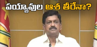 Will Minister Payyavula Keshav'S Hope Come True?, Minister Payyavula Keshav,Will Payyavula Keshav'S Hope Come True,Will Minister Hope Come True?,TDP Govt,AP,,AP,Schemes, Chandrababu Naidu,Sensational Comments,TDP,YCP, YS Jagan,Jana Sena,Pawan Kalyan,AP election results , Assembly Sessions , Lok Sabha Elections, AP Live Updates, AP Politics, Political News, Mango News, Mango News Telugu