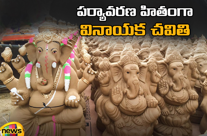Vinayaka Chavithi in the interest of the environment: Pawan Kalyan Vinayaka Chavithi In The Interest Of The Environment Pawan Kalyan, Interest Of The Environment Pawan Kalyan,Pawan Kalyan,Vinayaka Chavithi, Deputy CM Pawan Kalyan, Deputy CM Pawan Kalyan orders,Pawan Kalyan Being Praised,Deputy Chief Minister,Deputy Chief Minister Pawan Kalyan,Pawan Kalyan'S Performance,Chandrababu,Jagan, Pawan is not a non local, Pithapuram,YCP,TDP,Janasena,AP Live Updates, AP Politics, Political News,Mango News, Mango News Telugu