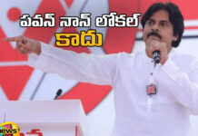 Pawan Kalyan'S Performance As Deputy Chief Minister Is Being Praised,Pawan Kalyan'S Performance As Deputy Chief Minister,Pawan Kalyan Being Praised,Deputy Chief Minister,Deputy Chief Minister Pawan Kalyan,Pawan Kalyan'S Performance,Chandrababu,Jagan, Pawan is not a non local, Pithapuram,YCP,TDP,Janasena,AP Live Updates, AP Politics, Political News,Mango News, Mango News Telugu