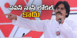 Pawan Kalyan'S Performance As Deputy Chief Minister Is Being Praised,Pawan Kalyan'S Performance As Deputy Chief Minister,Pawan Kalyan Being Praised,Deputy Chief Minister,Deputy Chief Minister Pawan Kalyan,Pawan Kalyan'S Performance,Chandrababu,Jagan, Pawan is not a non local, Pithapuram,YCP,TDP,Janasena,AP Live Updates, AP Politics, Political News,Mango News, Mango News Telugu