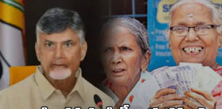 AP CM's Decision On Pension Distribution Program, Pension Distribution Program, AP CM's Decision, Chandrababu On Pensions Distribution, AP CM's Key Decision On Pension Distribution Program, TDP, YCP, Jana Sena, BJP, Chandrababu, AP Pensions, Andhra Pradesh, AP Live Updates, AP Politics, Political News, Mango News, Mango News Telugu