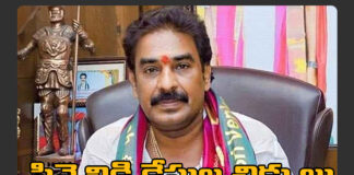 Will Pinnelli Ramakrishna Reddy Be Arrested Again Even If He Gets Out Of Jail,Pinnelli Be Arrested Again Even If He Gets Out Of Jail,Pinnelli Ramakrishna Reddy Be Arrested Again ,Pinnelli Ramakrishna Reddy Be Arrested ,Pinnelli Ramakrishna Reddy,Jail,YCP,AP, Jaganmohan Reddy,Defend Pinnelli Ramakrishna Reddy,Jail,EVM,AP, YS Jagan,Assembly Elections, Lok Sabha Elections, AP Live Updates, AP Politics, Political News, Mango News, Mango News Telugu