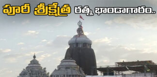 How Puri Shree Jagannath Temple Ratna Bhandar Open And Count Jewellery,How Puri Shree Jagannath Temple Ratna Bhandar Open,Puri Shree Jagannath Temple,Temple Ratna Bhandar Open And Count Jewellery, Jagannath Temple Ratna Bhandar, Puri Ratna Bhandar open and count jewellery, Ratna Bhandar,Jewellery Count,Jagannath Temple,Live Updates,Politics,Political News, Mango News, Mango News Telugu