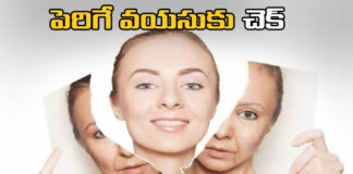 Singaporean Scientists Have Identified A Protein That Causes Aging, Protein That Causes Aging, Singaporean Scientists, Protein, Aging Causes Protein, Check For Rising Age, Research, Scientists, Beautification, Botox, Health News, Health Tips, Healthy Diet, Mango News, Mango News Telugu