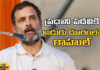 Revanth Reddy Said That YS Rajasekhar Reddy'S Last Wish Was For Rahul Gandhi To Become The Prime Minister,YS Rajasekhar Reddy'S Last Wish Was For Rahul Gandhi To Become The Prime Minister,YS Rajasekhar Reddy'S Last Wish,Revanth Reddy ,Rahul Gandhi,Prime Minister,YS Rajasekhar Reddy'S Last Wish, CM Revanth Reddy, Revanth Reddy Comments, YSR Birth Anniversary, YS Sharmila,YSR,Birth Anniversary,YS Rajasekhar Reddy,YSR birth Anniversary,75 birth Anniversary,AP Live Updates, AP Politics, Political News, Mango News, Mango News Telugu