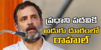 Revanth Reddy Said That YS Rajasekhar Reddy'S Last Wish Was For Rahul Gandhi To Become The Prime Minister,YS Rajasekhar Reddy'S Last Wish Was For Rahul Gandhi To Become The Prime Minister,YS Rajasekhar Reddy'S Last Wish,Revanth Reddy ,Rahul Gandhi,Prime Minister,YS Rajasekhar Reddy'S Last Wish, CM Revanth Reddy, Revanth Reddy Comments, YSR Birth Anniversary, YS Sharmila,YSR,Birth Anniversary,YS Rajasekhar Reddy,YSR birth Anniversary,75 birth Anniversary,AP Live Updates, AP Politics, Political News, Mango News, Mango News Telugu