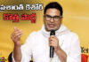 Prashant Kishore Has Announced That He Will Announce His Party On October 2,Prashant Kishore Will Announce His Party On October 2,Prashant Kishore,Party On October 2,,Party On October 2,Jan Suraj Party, Launch Date Fix, Prashant Kishore Is A New Party, Prashath Kishore Party Name,Prashant Kishor's Jan Suraaj,Bihar,Live Updates, Politics, Political News,Mango News,Mango News Telugu,