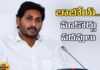 Senior Leaders Of YCP Party Are Rejecting The Post Of YCP District President, Senior Leaders Of YCP Party,Leaders Of YCP Party Are Rejecting YCP District President,YCP District President, Rejecting The Post Of YCP District President,District President,YCP Party, AP, Jagan,YCP, YCP Leaders,Assembly Elections, Lok Sabha Elections, AP Live Updates, AP Politics, Political News, Mango News, Mango News Telugu