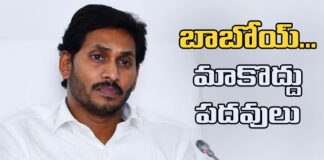 Senior Leaders Of YCP Party Are Rejecting The Post Of YCP District President, Senior Leaders Of YCP Party,Leaders Of YCP Party Are Rejecting YCP District President,YCP District President, Rejecting The Post Of YCP District President,District President,YCP Party, AP, Jagan,YCP, YCP Leaders,Assembly Elections, Lok Sabha Elections, AP Live Updates, AP Politics, Political News, Mango News, Mango News Telugu