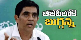 The News Is Spreading That YCP Key Leader And Former Minister Buggana Rajendra Nath Is Going To Join BJP,Buggana Rajendra Nath Is Going To Join BJP,YCP Key Leader And Former Minister Buggana Rajendra Nath,YCP Key Leader And Former Minister Join BJP,Buggana Rajendra Nath,BJP,Former Minister,YCP Key Leader,YCP Key Leader joining BJP,YCP,,AP,TDP,Lok Sabha Elections, AP Live Updates, AP Politics, Political News, Mango News, Mango News Telugu