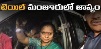 Kavita Liquor Case Trial Adjourned Again,Kavita Liquor Case, Liquor Case Trial Adjourned,Kavita,Liquor Case Trial Adjourned Again, Delay In Grant Of Kavita Bail,Delhi,Liquor Case,Kcr,Telangana,Telangana Politics,Telangana Live Updates,Kcr,Revanth Reddy,Telangana,Mango News, Mango News Telugu