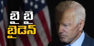 Joe Biden Dropped Out Of The US Presidential Race, Joe Biden Dropped Out, US Presidential Race, US Presidential Race Joe Biden Out, Joe Biden, US Presidential Race, US Elections, America, Trump, US Elections 2024, US Political News, USA, Political News, Mango News, Mango News Telugu