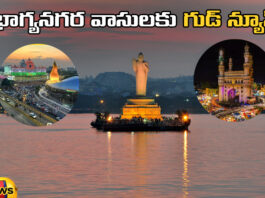 Another Cable Bridge Coming To Hyderabad,Cable Bridge Coming To Hyderabad,Another Cable Bridge Coming,Another Cable Bridge,Cable Bridge,Hyderabad, Telengana, Good news for Hyderabad, Durgam Cheruvu,Second cable stayed bridge in Hyderabad,Live Updates, Politics, Political News, Mango News, Mango News Telugu