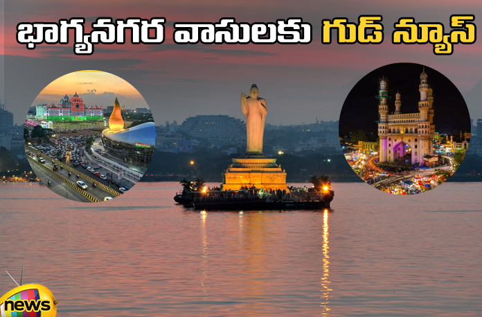 another-cable-bridge-coming-to-hyderabad Another Cable Bridge Coming To Hyderabad,Cable Bridge Coming To Hyderabad,Another Cable Bridge Coming,Another Cable Bridge,Cable Bridge,Hyderabad, Telengana, Good news for Hyderabad, Durgam Cheruvu,Second cable stayed bridge in Hyderabad,Live Updates, Politics, Political News, Mango News, Mango News Telugu