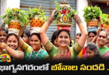 Bhonala Festival Starts In Hyderabad From Tomorrow,Bhonala Festival, Bhonala Festival Starts In Hyderabad , Bhonala Festival From Tomorrow,Hyderabad Bhonalu,Hyderabad,Bhonalu, Golconda Bonal, Lashkar Bonal,KCR,Revanth Reddy, Telangana Congress,Telangana,Telangana Politics,Telangana Live Updates,Telangana,Mango News, Mango News Telugu