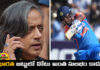 Shashi Tharoor Is Angry About Selecting Sanju And Abhishek Sharma,Shashi Tharoor Is Angry,Angry About Selecting Sanju And Abhishek Sharma,Sanju,Abhishek Sharma, Team India,,New Captain,Suryakumar Yadav,Team India, Goutham Gambir,New Captain, bumra, Hardik Pandya, Surya Kumar Yadav,t20, team india, team india captain,T20 World Cup 2024, Virat Kohli retirement, virat kohli,2024 T20 World Cup,ICC,Mango News,Mango News Telugu