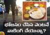 తిన్న తర్వాత నడిస్తే లాభమా? నష్టమా? | Is It Beneficial To Walk After Eating? Loss?