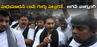 Former Chief Minister Jaganmohan Reddy Became Serious About The Police, Jaganmohan Reddy Became Serious About The Police, Jagan Serious About The Police, Serious About The Police, AP, AP Police, YCP, YS Jaganmohan Reddy, Madhusudhan Rao, Andhra Pradesh, AP Live Updates, AP Politics, Political News, Mango News, Mango News Telugu