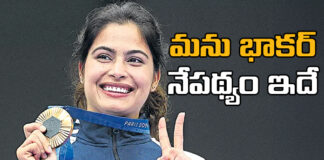 This Is The Background Of Manu Bhakar,Background Of Manu Bhakar,This Is The Background, Manu Bhakar, Paris Olympics 2024, Shooter Manu, Teamm India,Manu Bhakar-India Won The Paris Olympics,Bronze For Manu Bhakar,India Won The Paris Olympics,Paris Olympics,India Won,India, Manu Bhakar, Bronze For Manu Bhakar, Paris Olympics,Bronze For India,Live Updates, Politics, Political News,Mango News,Mango News Telugu,