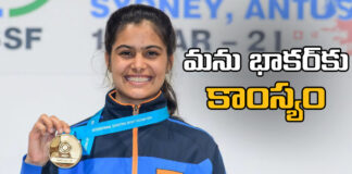 Bronze For Manu Bhakar-India Won The Paris Olympics,Manu Bhakar-India Won The Paris Olympics,Bronze For Manu Bhakar,India Won The Paris Olympics,Paris Olympics,India Won,India, Manu Bhakar, Bronze For Manu Bhakar, Paris Olympics,Bronze For India,Live Updates, Politics, Political News,Mango News,Mango News Telugu,