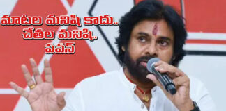 Police Solved The Missing Case Within 10 Days, Police Solved The Missing Case,Solved The Missing Case Within 10 Days,Missing Case,Police,Solved The Missing Case Within 10 Days, AP Police, Deputy CM Pawan Kalyan, Janasena, pawan kalyan, Police solved the missing case,TDP,YCP, AP Election 2024 Highlights, AP Live Updates, AP Politics, Political News, Mango News, Mango News Telugu