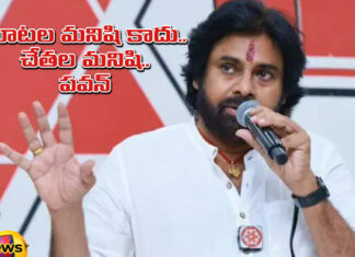 మాటల మనిషి కాదు..చేతల మనిషి.. పవన్ Police Solved The Missing Case Within 10 Days, Police Solved The Missing Case,Solved The Missing Case Within 10 Days,Missing Case,Police,Solved The Missing Case Within 10 Days, AP Police, Deputy CM Pawan Kalyan, Janasena, pawan kalyan, Police solved the missing case,TDP,YCP, AP Election 2024 Highlights, AP Live Updates, AP Politics, Political News, Mango News, Mango News Telugu