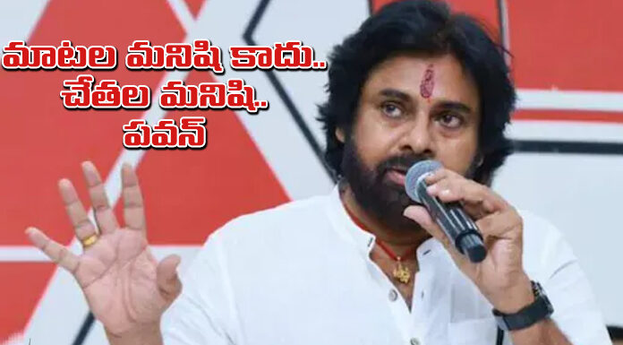 Police Solved The Missing Case Within 10 Days, Police Solved The Missing Case,Solved The Missing Case Within 10 Days,Missing Case,Police,Solved The Missing Case Within 10 Days, AP Police, Deputy CM Pawan Kalyan, Janasena, pawan kalyan, Police solved the missing case,TDP,YCP, AP Election 2024 Highlights, AP Live Updates, AP Politics, Political News, Mango News, Mango News Telugu