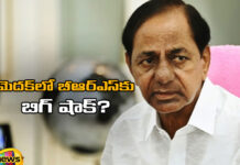 It Is Being Spread That Four BRS MLAs From Medak Are Ready To Join The Congress,BRS MLAs From Medak Are Ready To Join The Congress,BRS MLA,Congress,Four BRS MLAs From Medak Are Ready To Join The Congress,Four BRS MLAs,BRS MLA,Medak,KCR,KTR,Telangana,Live Updates,Politics,Political News, Mango News, Mango News Telugu