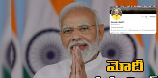 Prime Minister Narendra Modi Has 100 Million Followers On X Social Media,Narendra Modi Has 100 Million Followers On X Social Media,Narendra Modi,Prime Minister Narendra Modi, 100 Million Followers On X Social Media, X Social Media,Social Media, 100 million followers, Modi's New Record, PM Modi, PM Modi X account,,Live Updates,Politics,Political News,Mango News, Mango News Telugu