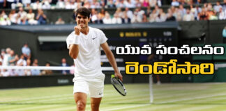 Carlos Alcaraz Wins Wimbledon By Beating Novak Djokovic,Carlos Alcaraz Wins Wimbledon,Carlos Alcaraz Wins By Beating Novak,Novak,Carlos Alcaraz,Novak Djokovic,Wimbledon,second Wimbledon title,Wimbledon 2024,Carlos Alcaraz beat Novak Djokovic,Live Updates,Politics,Political News, Mango News, Mango News Telugu