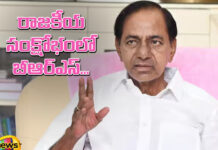 BRS In Political Crisis,BRS,BRS Political Crisis, politicall crisis,KCR,KTR,KCR is never worried,KTR,Singareni,telangana, Revanth Reddy,PM Modi,telangana,Telangana politics,telangana live updates,Telangana,Mango News, Mango News Telugu