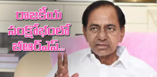 BRS In Political Crisis,BRS,BRS Political Crisis, politicall crisis,KCR,KTR,KCR is never worried,KTR,Singareni,telangana, Revanth Reddy,PM Modi,telangana,Telangana politics,telangana live updates,Telangana,Mango News, Mango News Telugu