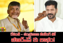 BRS Benefits From Revanth Chandrababu Meeting,BRS Benefits,Revanth Chandrababu Meeting,KCR,Telangana,Chandrababu,Revanth Reddy,AP,Congress,TDP,telangana,Telangana politics,telangana live updates,AP Live Updates, AP Politics, Political News, Mango News, Mango News Telugu,Telangana,Mango News