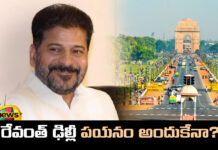 Politics Around Chief Minister Revanth Reddys Visit To Delhi, Politics Around Chief Minister Revanth Reddy,Politics Around Chief Minister,Revanth Reddy,Delhi,BJP, Congress High Command, revanth reddy delhi tour,Rahul gandhi,Congress, High Command,PM Modi,telangana,Telangana politics,telangana live updates,Telangana,Mango News, Mango News Telugu