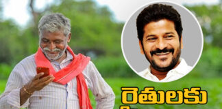 The Telangana Government Waived The First Installment Of Farmers Loans,Government Will Waive Off The First Installment Of Loans Today,The Telangana Government,The First Installment Of Loans Today,Government,KCR,BRS, CM Revanth Reddy, Congress, Funds To Be Released In Three Installments, Loan Waiver Today, Rahul Gandhi,Live Updates, Politics, Political News,Mango News,Mango News Telugu