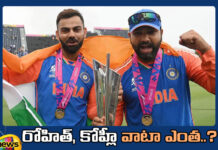 What Is Dravid'S Share In The Rs 125 Crore Prize Given By BCCI To Team India?,What Is Dravid'S Share In The Rs 125 Crore Prize,125 Crore Prize,125 Crore Prize Given By BCCI To Team India,Team India?,Dravid'S Share,BCCI,125 Crore,Rohith sharma,Virat kohli,T20 World Cup Winner,T20 World Cup,World Cup,World Cup Winner Prize Money,2024 T20 World Cup Prize Money,2024 T20 World Cup,ICC,Mango News, Mango News Telugu