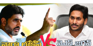 Nara Lokesh Vs YS Jagan Tweet War,Nara Lokesh Vs YS Jagan,YS Jagan Tweet War,YS Jagan,Nara Lokesh,Tweet War Is Heating Up,cabinet meeting,Modi,Janasena,Loksabha,YCP,Pawan Kalyan,AP Polling, AP election results , Assembly Elections, Lok Sabha Elections, AP Live Updates, AP Politics, Political News,Mango News, Mango News Telugu