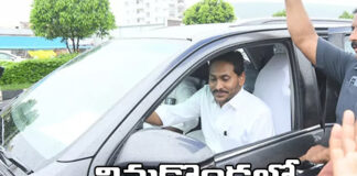 Restrictions On Jagan'S Visit To Vinukonda, Jagan'S Visit To Vinukonda ,Restrictions On Jagan'S Visit,Restrictions On Jagan,Vinukonda, YS Jagan, YSRCP, AP Police,Former Chief Minister Jagan Mohan Reddy,TDP,YCP, YS Jagan,AP,Lok Sabha Elections, AP Live Updates, AP Politics, Political News, Mango News, Mango News Telugu,