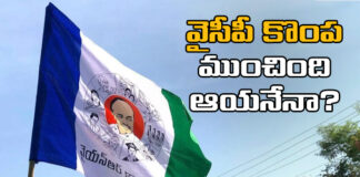 Is He The Reason Why YSR Congress Party Lost In AP Elections?, Is He The Reason Why YSR Congress Party Lost,YSR Congress Party ,Reason Why YSR Congress Party Lost In AP Elections?,YSR Congress ,YSR,AP Elections,TDP,YCP, YS Jagan,AP,Lok Sabha Elections, AP Live Updates, AP Politics, Political News, Mango News, Mango News Telugu,