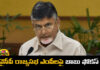 YCP Rajya Sabha MPs into TDP?, Rajya Sabha MPs into TDP,MPs into TDP,YCP,TDP,YCP Rajya Sabha MPs,MPs, Chandrababu Naidu,TCP,AP,AP,Lok Sabha Elections, AP Live Updates, AP Politics, Political News, Mango News, Mango News Telugu