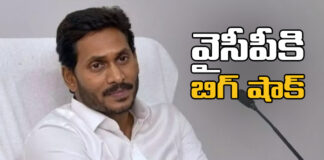It Seems Likely That The Post Mayor Of Visakhapatnam Will Go To The Telugu Desam Party, Post Mayor Of Visakhapatnam Will Go To The Telugu Desam Party, Visakhapatnam Mayor Will Go To The TDP, Visakhapatnam, Visakhapatnam Mayor, Telugu Desam Party, YCP, Jagan, Chandrababu Naidu, Post Mayor Of Visakhapatnam Jions in TDP, Andhra Pradesh, AP Live Updates, AP Politics, Political News, Mango News, Mango News Telugu
