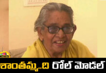 At The Age Of 90, Shanthamma Became A Role Model For All,Shanthamma Became A Role Model For All,At The Age Of 90, Role Model, Age Is Not The Mind,Au,Bhimili,Shanthamma, The Role Model, Visakhapatnam,Live Updates, Politics, Political News,Mango News,Mango News Telugu