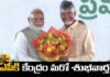The Central Government Has Approved The 60 Thousand Crore Project In Machilipatnam,60 Thousand Crore Project In Machilipatnam,Central Government Has Approved The 60 Thousand Crore Project ,Government Has Approved The 60 Thousand Crore Project,Central Government,The 60 Thousand Crore Project,Machilipatnam, Another Good News For AP, balashauri, BPCL project, Chandrababu, Machilipatnam, Port, Union Petroleum Minister Hardeep Singh Puri, Lok Sabha Elections, AP Live Updates, AP Politics, Political News, Mango News, Mango News Telugu