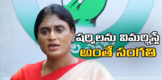 Congress High Command, Congress Working Presidents, YS Sharmila, ap congress