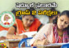 Group 2 Exams As Per Schedule,Group 2 Exams,Group 2,As Per Schedule,Group 2 Exam In Telangana, Group 2 Exam,Telangana, CM Revanth Reddy, DSC Exams, Group-2, Group-2 Postponed,Revanth Reddy, Telangana Congress,Telangana,Telangana Politics,Telangana live updates,Telangana,Mango News, Mango News Telugu