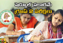 గందరగోళంలో నిరుద్యోగులు Group 2 Exams As Per Schedule,Group 2 Exams,Group 2,As Per Schedule,Group 2 Exam In Telangana, Group 2 Exam,Telangana, CM Revanth Reddy, DSC Exams, Group-2, Group-2 Postponed,Revanth Reddy, Telangana Congress,Telangana,Telangana Politics,Telangana live updates,Telangana,Mango News, Mango News Telugu