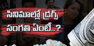 telangana, cinema, drugs, cm revanth reddy