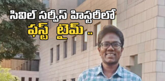 A Woman Officer Who Became A Man In Official Records,Woman Became A Man In Official Records,Woman Officer, Woman Officer , Anusuya name changed to M. Anukathir Surya, civil service history,IRS officer gets name and gender changed in official records,Woman IRS officer changes gender,Official Records,Officer Who Became A Man In Official Records,Live Updates, Political Updates, Political News,Mango News, Mango News Telugu