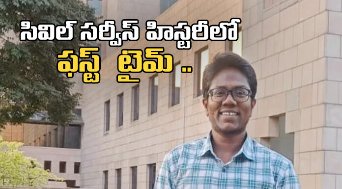 A Woman Officer Who Became A Man In Official Records,Woman Became A Man In Official Records,Woman Officer, Woman Officer , Anusuya name changed to M. Anukathir Surya, civil service history,IRS officer gets name and gender changed in official records,Woman IRS officer changes gender,Official Records,Officer Who Became A Man In Official Records,Live Updates, Political Updates, Political News,Mango News, Mango News Telugu