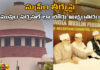 Muslim Personal Law Board'S Objections To The Supreme Court'S Judgment On Alimony,Muslim Personal Law Board'S Objections,The Supreme Court'S Judgment On Alimony,Law Board'S Objections,Supreme Court,Supreme Court'S Judgment, Alimony, Muslim Personal Law Board, ,Live Updates,Politics,Political News,Mango News, Mango News Telugu